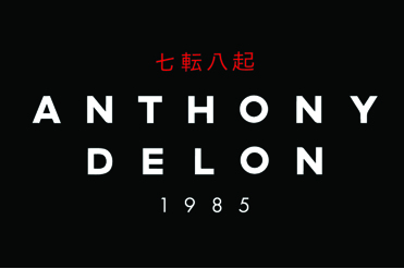 Collection Anthony Delon 1985